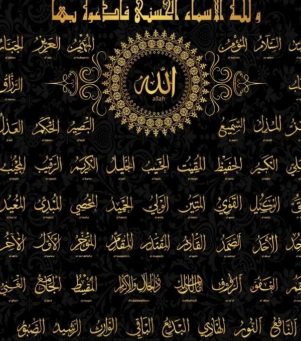 Esmaül Hüsna ve Sayıların Esareti: Rakamlar mı, Yoksa Ruhun mu Konuşuyor?